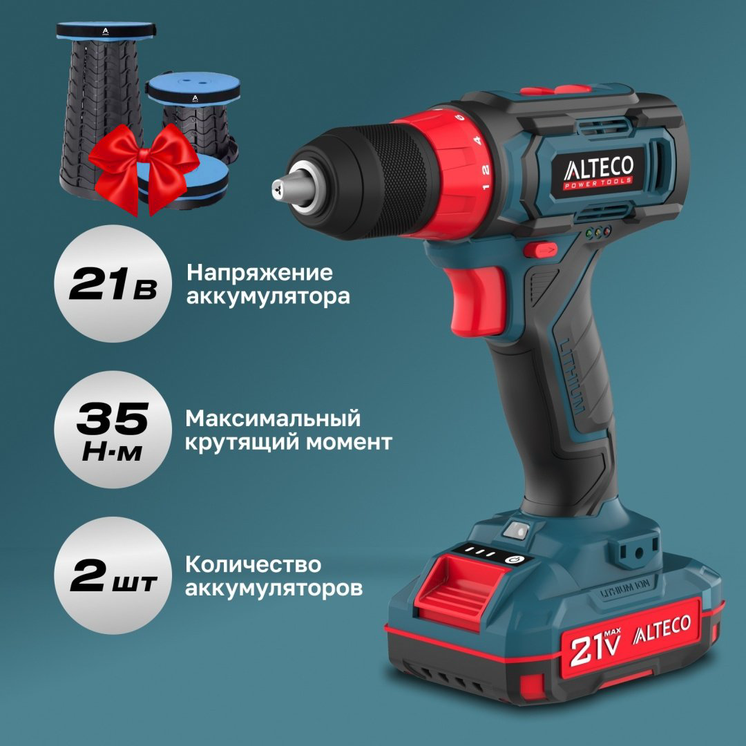 Дрель-шуруповерт Alteco CD 21-35 X2 купить,NaN
