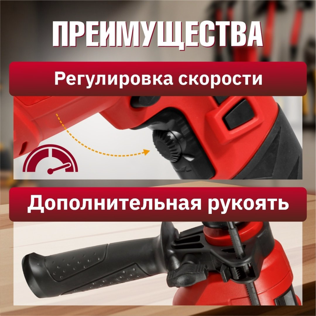 WORTEX дрель DS 1609-1 DS160910025 купить,NaN