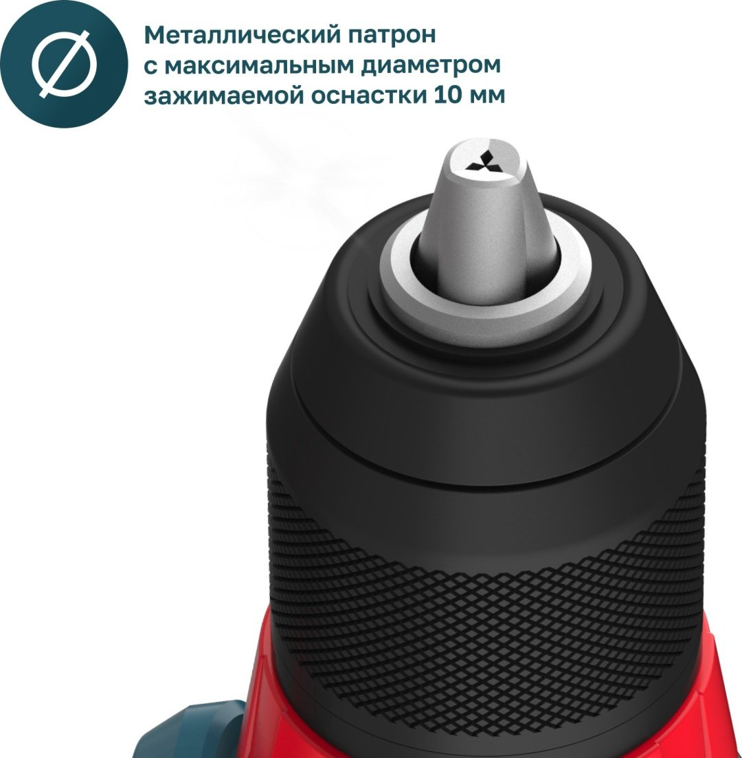 Дрель-шуруповерт Alteco CD 21-35 X2 купить,NaN