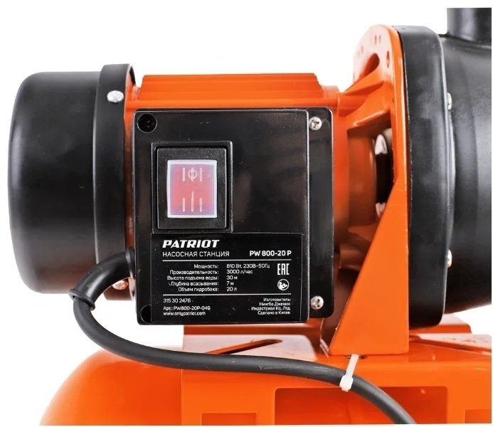 Насос поверхностный Patriot PW 800-20 P