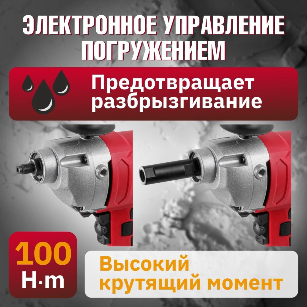 WORTEX дрель-миксер DM 1311-1 0330044 купить,NaN