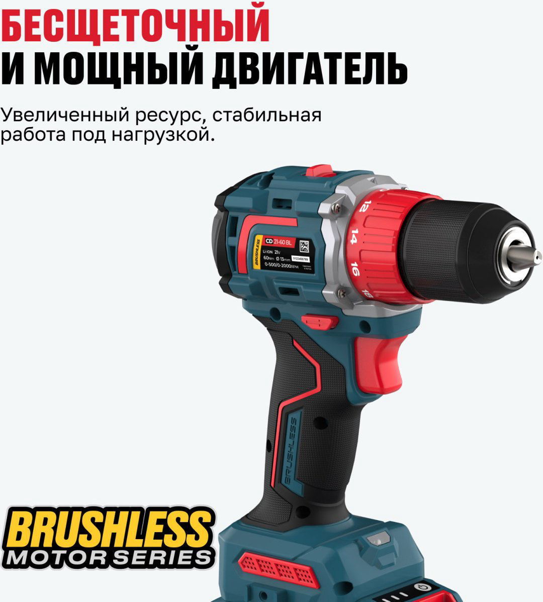 Дрель-шуруповерт Alteco CD 21-60 BL 82042 21 В купить,NaN