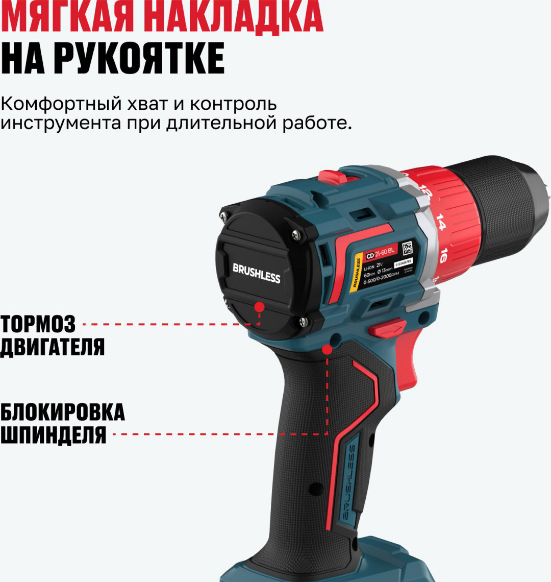 Дрель-шуруповерт Alteco CD 21-60 BL 82042 21 В купить,NaN