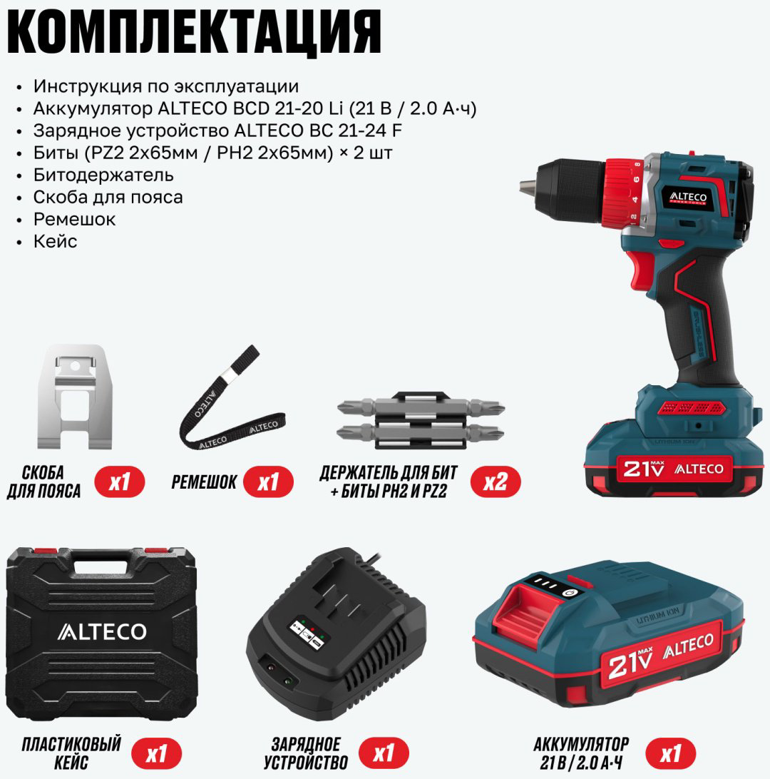 Дрель-шуруповерт Alteco CD 21-60 BL 82042 21 В купить,NaN