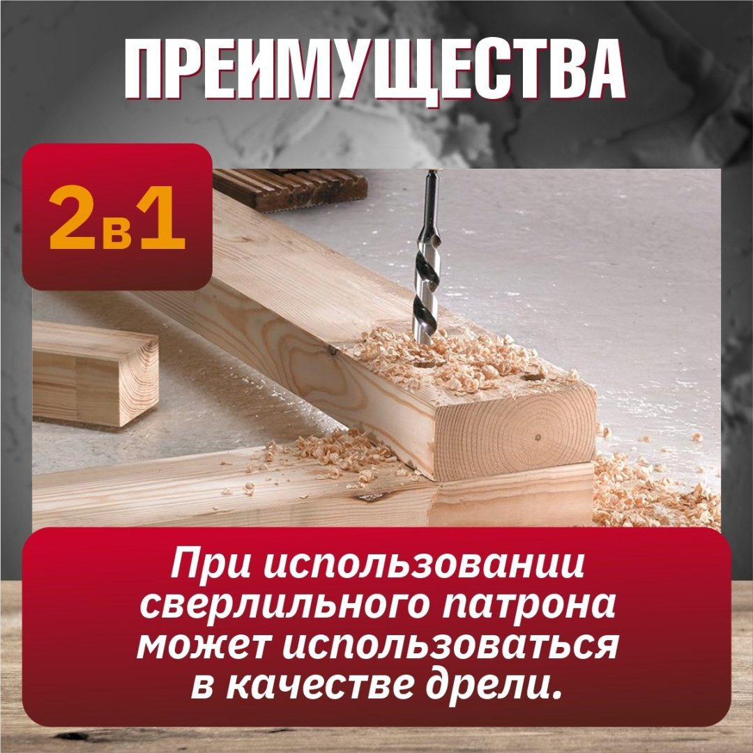 WORTEX дрель-миксер DM 1311-1 0330044 купить,NaN