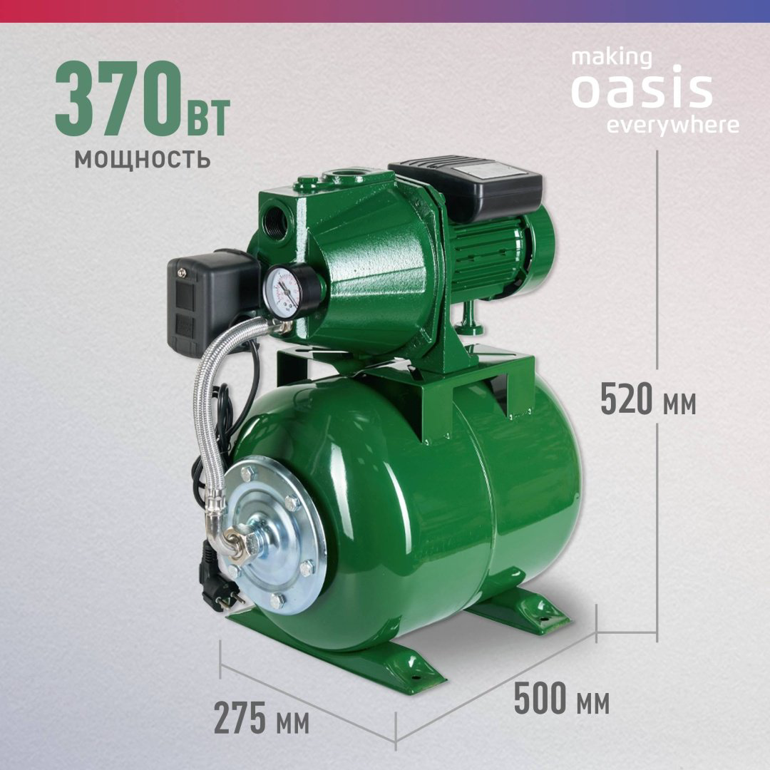 Насос поверхностный насосная станция Oasis S 38/34СА-19 купить,NaN