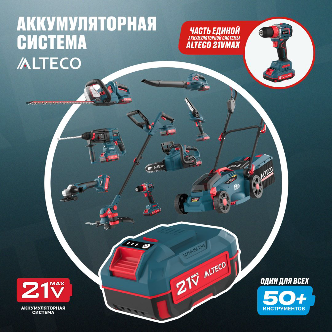 Дрель-шуруповерт Alteco CD 21-60 BL 82042 21 В купить,NaN