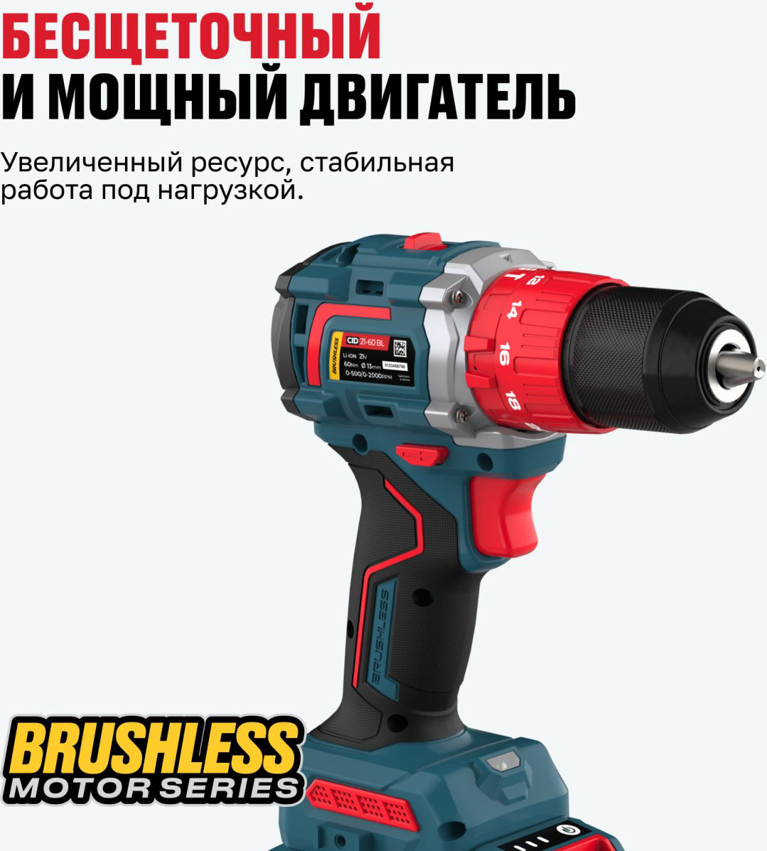 Дрель-шуруповерт Alteco CID 21-60 BL 82043 21 В купить,41900