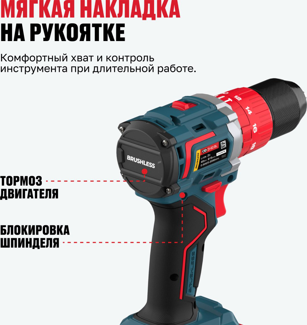Дрель-шуруповерт Alteco CID 21-60 BL 82043 21 В купить,41900