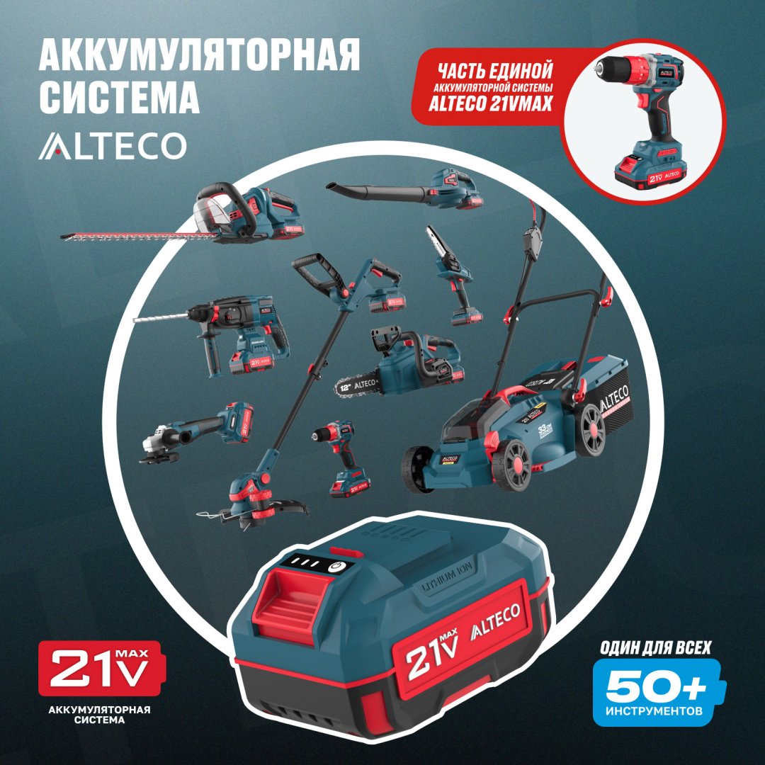 ALTECO дрель-шуруповерт CID 21-60 BL 82043 21 В купить,0