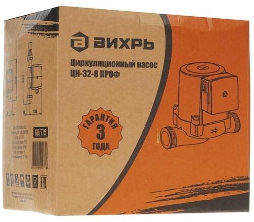 Циркуляционный насос ВИХРЬ ЦН-32-8 ПРОФ