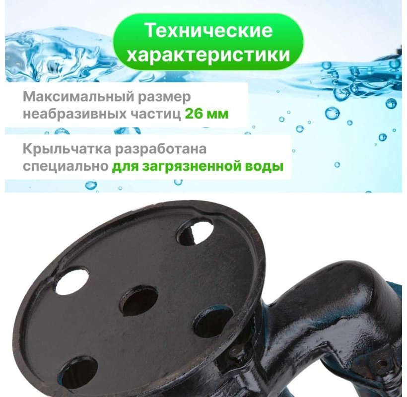 Насос погружной дренажный ECO DCI-1001 купить,NaN