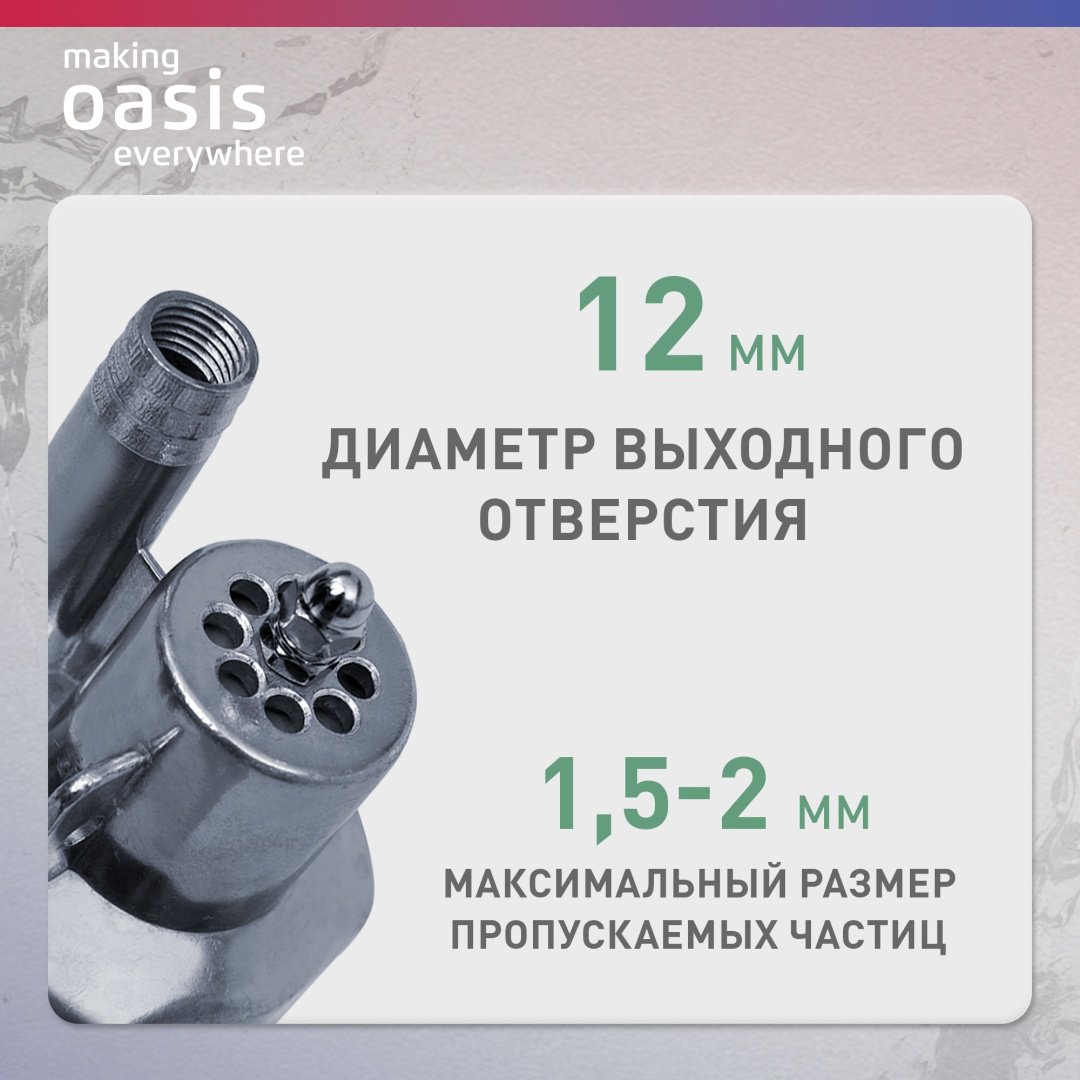 Насос погружной колодезный вибрационный Oasis VS 0.3/40-10N