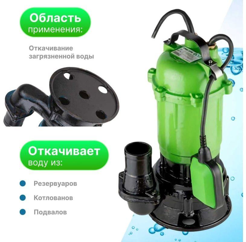 Насос погружной дренажный ECO DCI-1001 купить,NaN