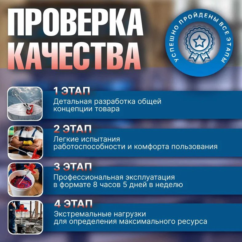 WORTEX дрель-миксер MX 1416-1 1304378 купить,NaN