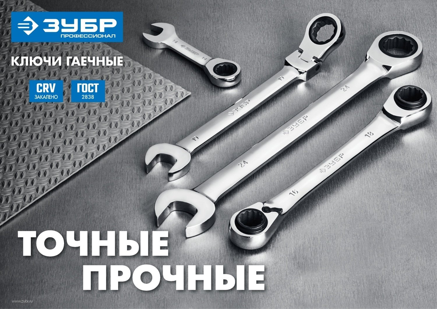 Набор инструментов универсальный 12 в 1 ЗУБР 27073-H12