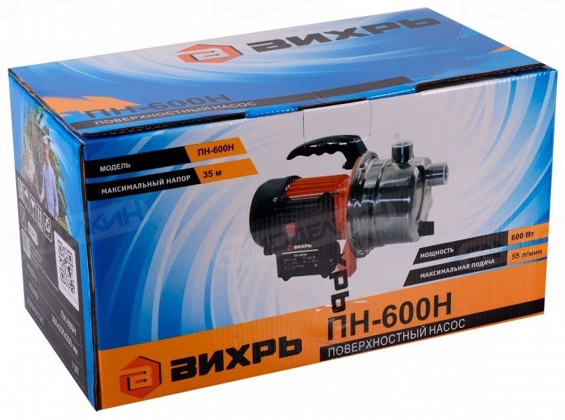 Насос поверхностный ВИХРЬ ПН-600Н