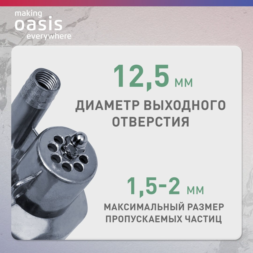 Насос поверхностный вибрационный Oasis VS 0.42/70 -16N купить,NaN