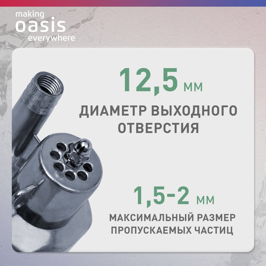 Насос погружной колодезный вибрационный Oasis VS 0.42/70-25N
