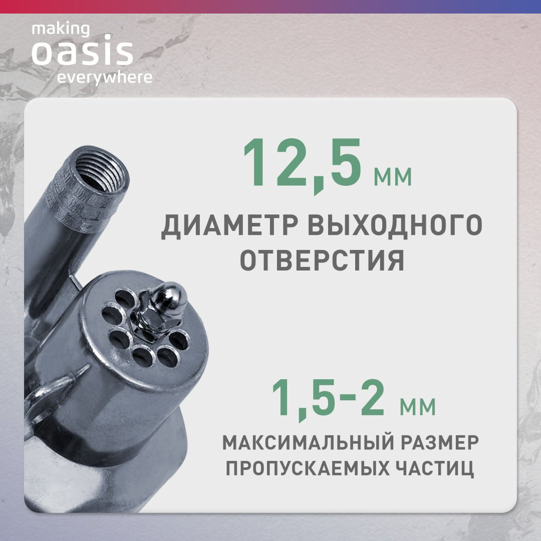 Насос погружной колодезный вибрационный Oasis VS 0.42/70-25N купить,NaN