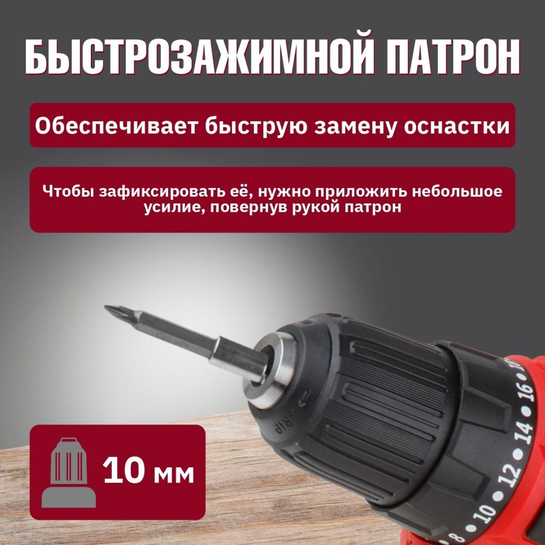 WORTEX дрель-шуруповерт BD 1220-1 DLi BD12201DLi1029 12 В купить,NaN