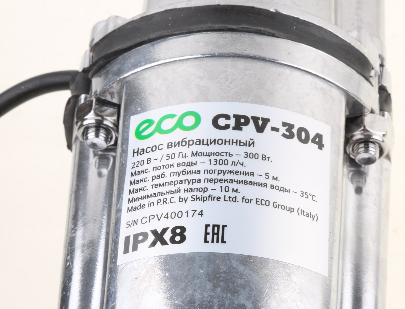 Насос погружной колодезный вибрационный ECO CPV-304