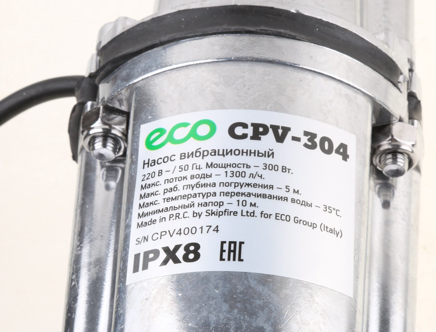 Насос погружной колодезный вибрационный ECO CPV-304 купить,NaN
