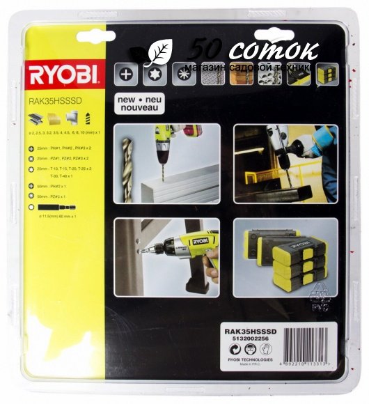 Набор оснастки строительный 35 в 1 RYOBI RAK35HSSSD 5132002256