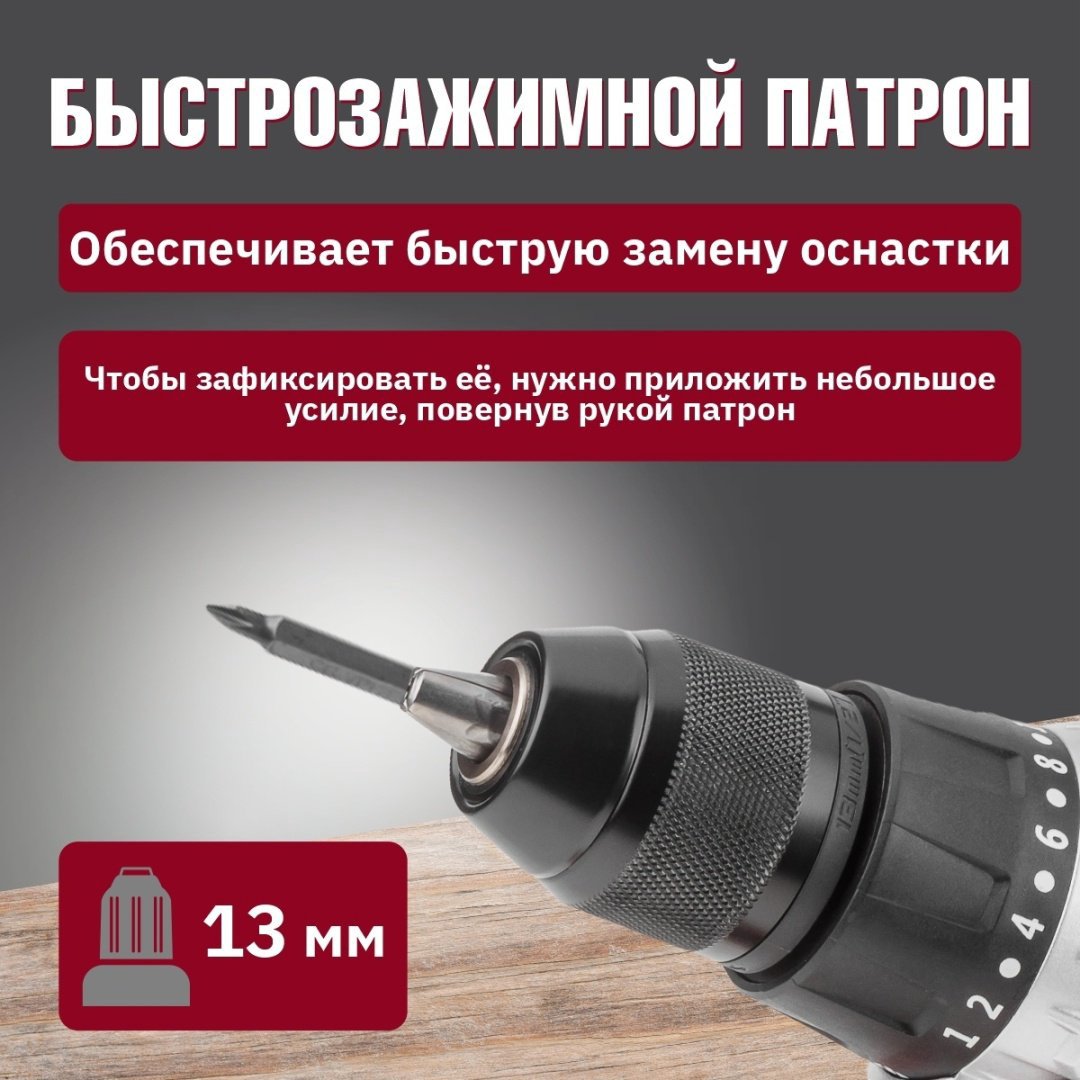 WORTEX дрель-шуруповерт BD 2030 Dli BD2030Dli0029 купить,NaN