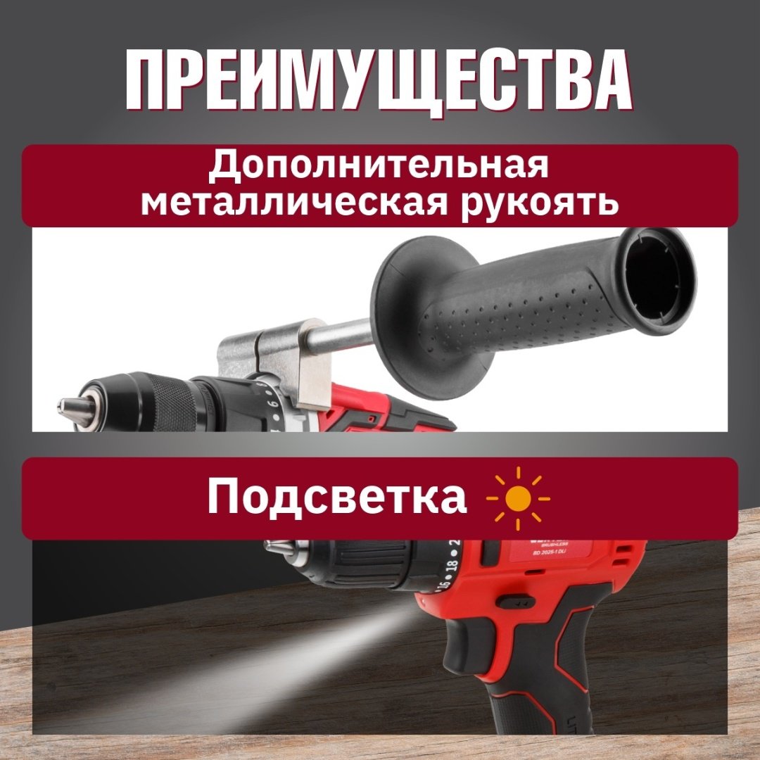 WORTEX дрель-шуруповерт BD 2030 Dli BD2030Dli0029 купить,0