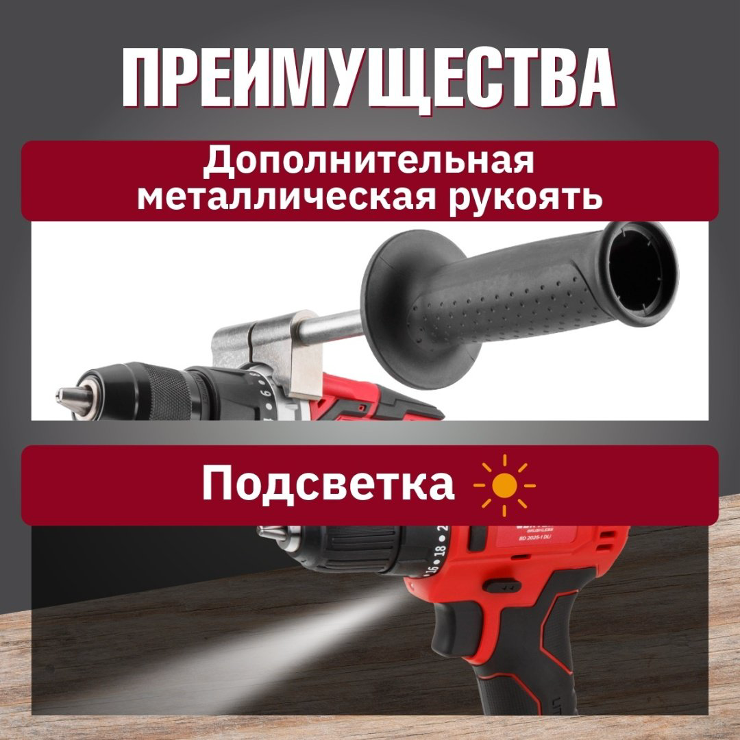 WORTEX дрель-шуруповерт BD 2030 Dli BD2030Dli0029 купить,NaN