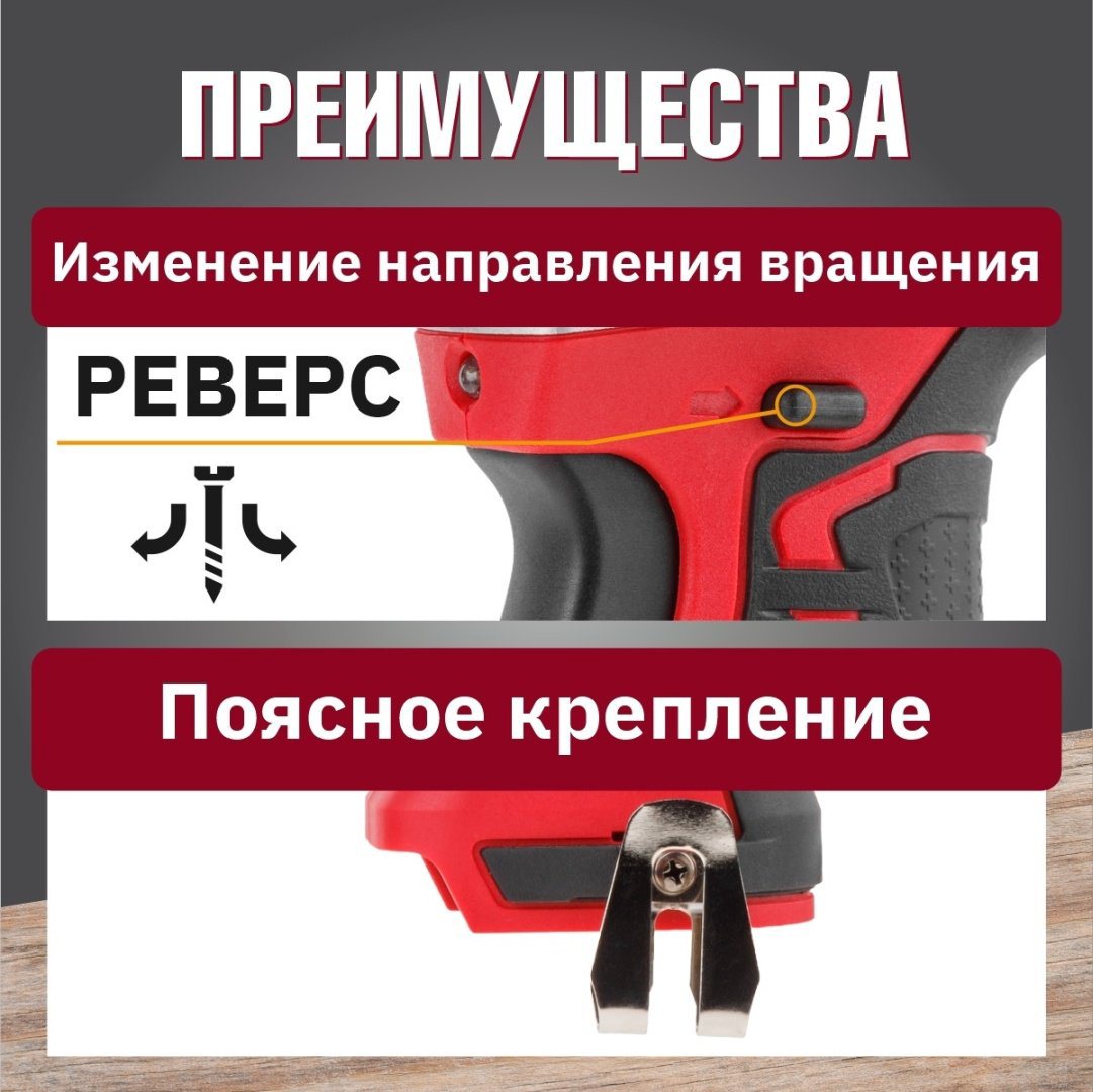 WORTEX дрель-шуруповерт BD 2030 Dli BD2030Dli0029 купить,NaN