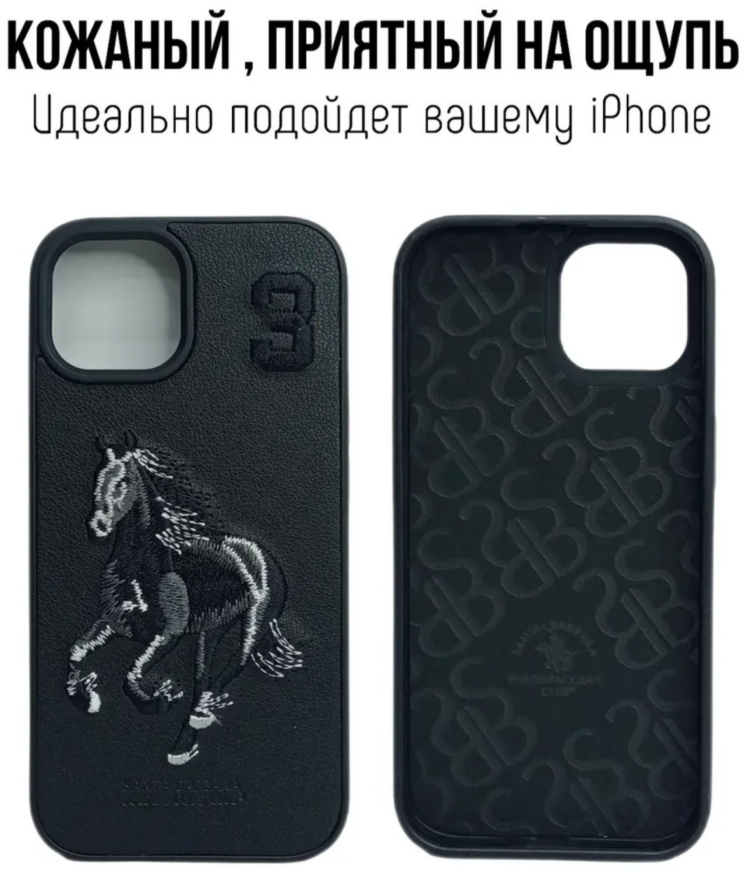 Чехол Santa Barbara Polo & Racquet Club для Apple iPhone 12 Pro Max рисунок - ForteMarket Чехол Santa Barbara Polo & Racquet Club для Apple iPhone 12 Pro Max рисунок купить,734