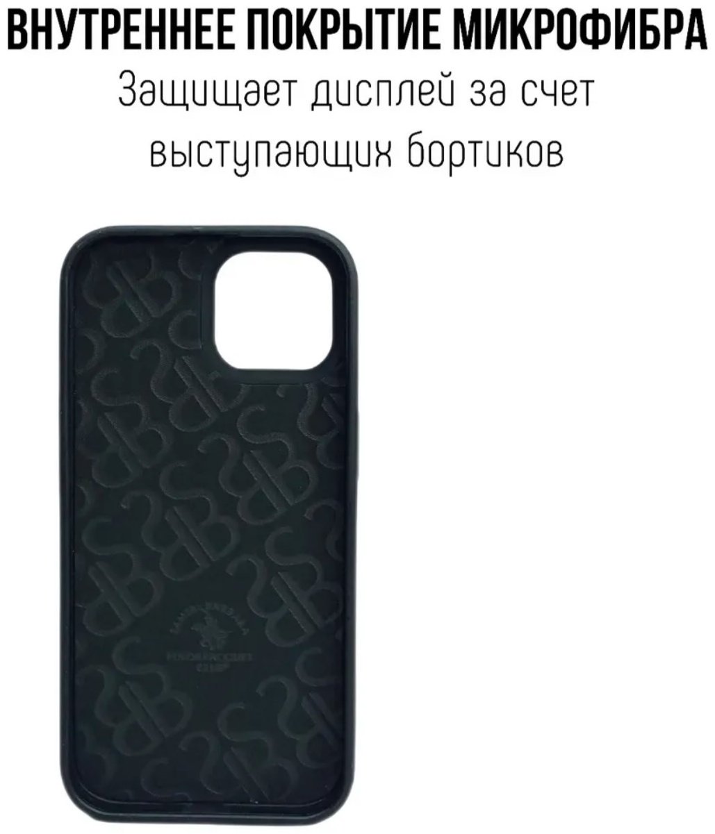 Чехол Santa Barbara Polo & Racquet Club для Apple iPhone 12 Pro Max рисунок - ForteMarket Чехол Santa Barbara Polo & Racquet Club для Apple iPhone 12 Pro Max рисунок купить,734