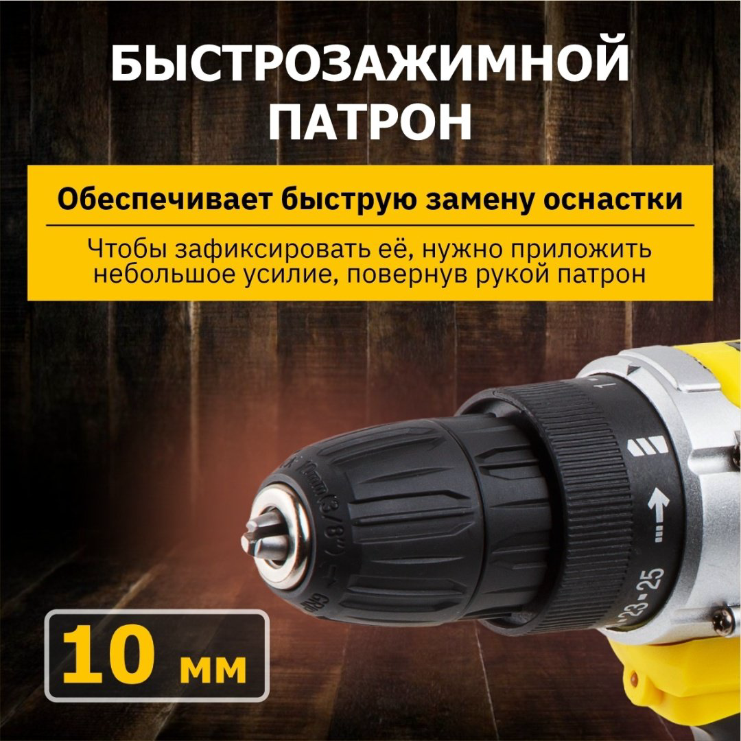 MOLOT дрель-шуруповерт MBD 1213-1 Li (MBD12131Li0029) 12 В купить,NaN