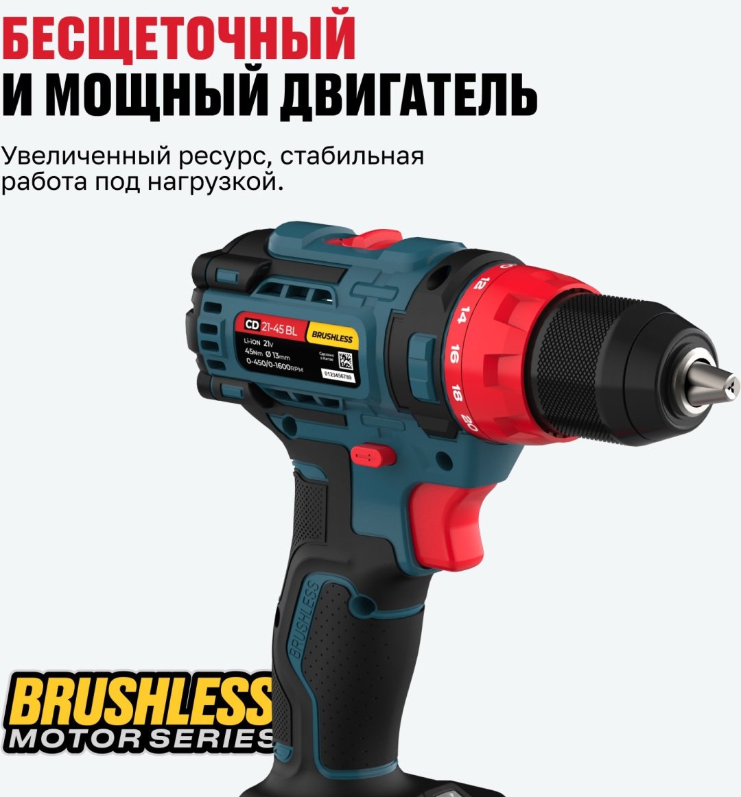 ALTECO дрель-шуруповерт CD 21-45 BL X2 73510 21 В - ForteMarket ALTECO дрель-шуруповерт CD 21-45 BL X2 73510 21 В купить,0