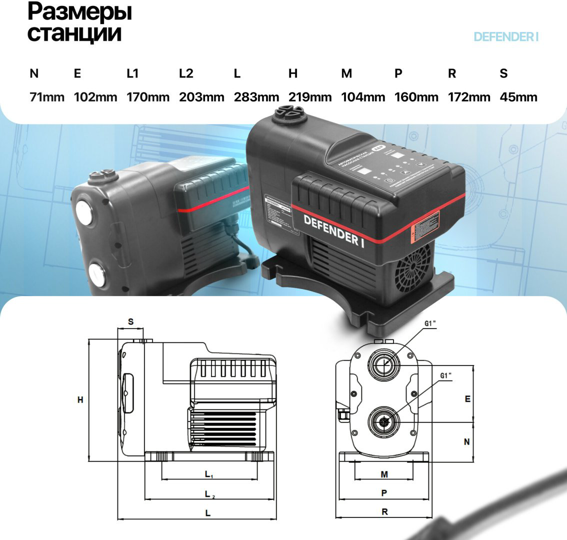 Насос поверхностный насосная станция центробежный A&amp;P AP118D001 купить,NaN