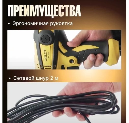 Молот дрель-шуруповерт MDR 1025 (350 Вт, патрон БЗП, 25 Нм, 2 скор.) купить,0