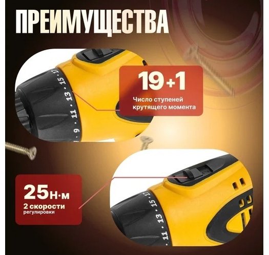 Молот дрель-шуруповерт MDR 1025 (350 Вт, патрон БЗП, 25 Нм, 2 скор.) купить,0