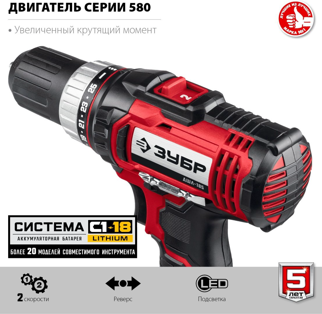 ЗУБР дрель-шуруповерт ДШЛ-185 - ForteMarket ЗУБР дрель-шуруповерт ДШЛ-185 купить,17420