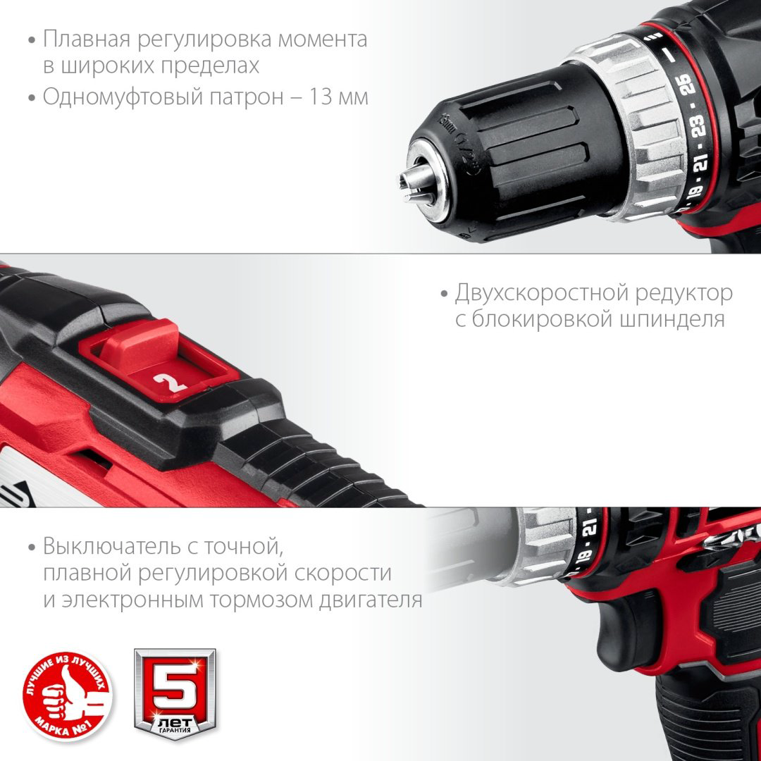 ЗУБР дрель-шуруповерт ДШЛ-185 - ForteMarket ЗУБР дрель-шуруповерт ДШЛ-185 купить,17420