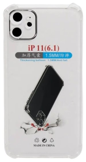 Чехол для Apple iPhone 11 прозрачный купить,371