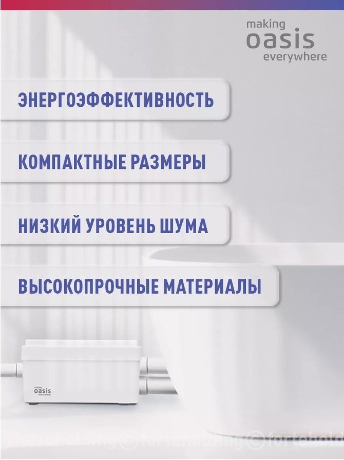 Насос поверхностный Oasis SD - 250