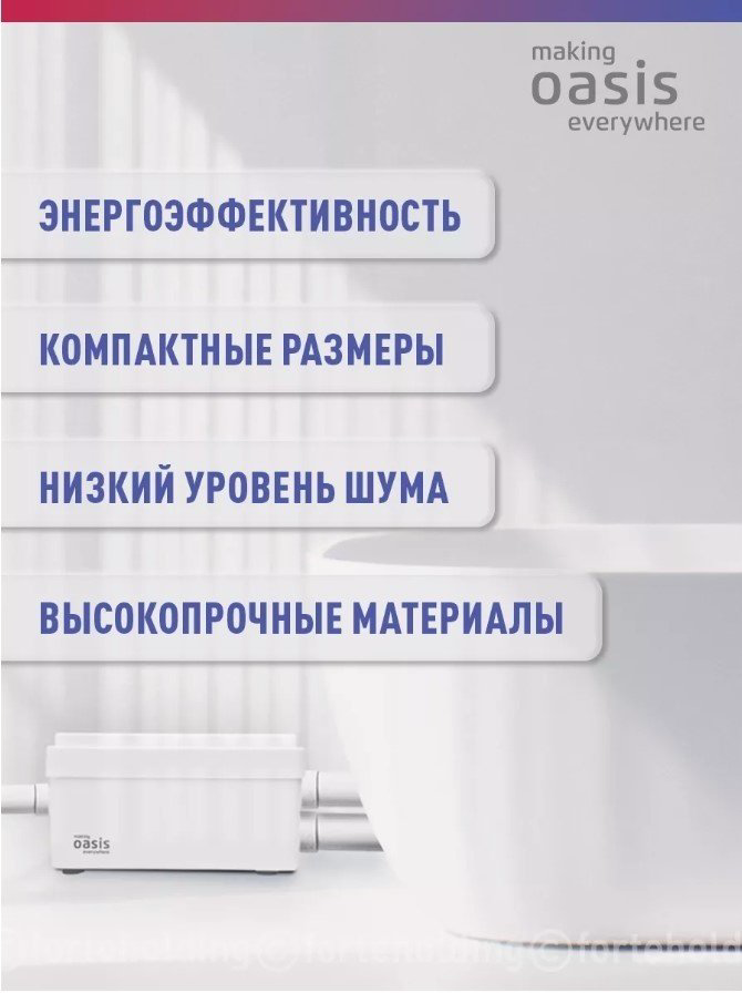 Насос поверхностный Oasis SD - 250 купить,NaN
