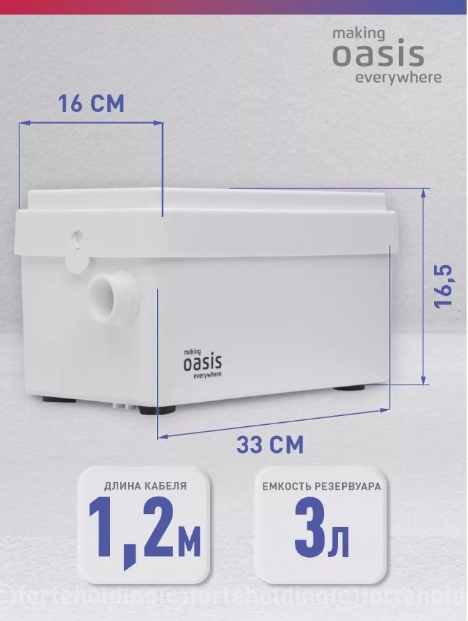 Насос поверхностный Oasis SD - 250