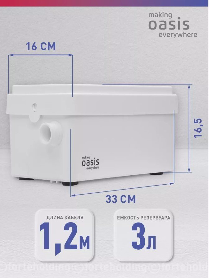 Насос поверхностный Oasis SD - 250 купить,NaN