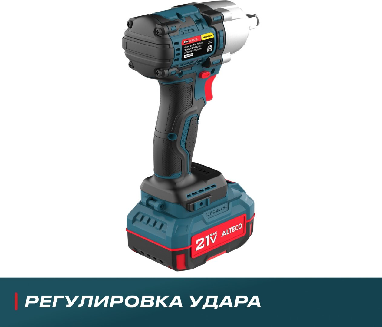 Гайковерт Alteco CIW 21-500 21 В купить,NaN