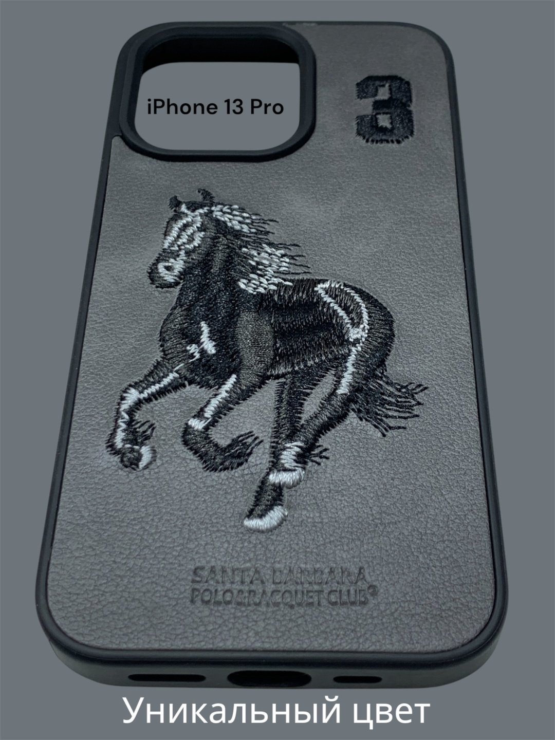 Чехол Santa Barbara Polo & Racquet Club для Apple iPhone 13 Pro серый купить,993
