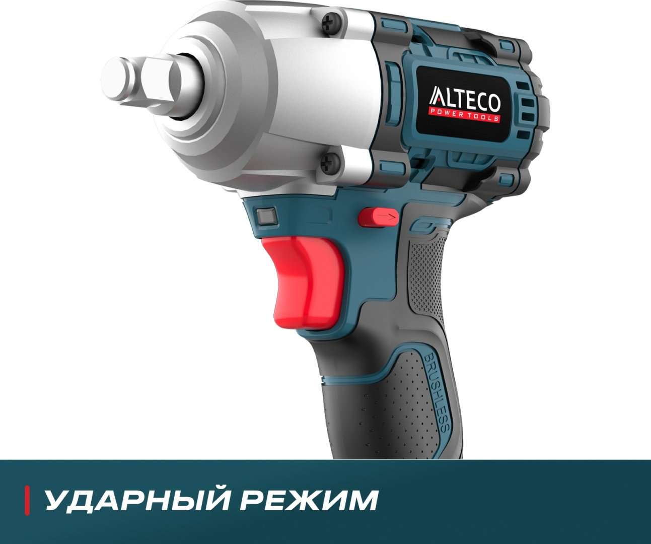 Гайковерт Alteco CIW 21-500 21 В купить,NaN