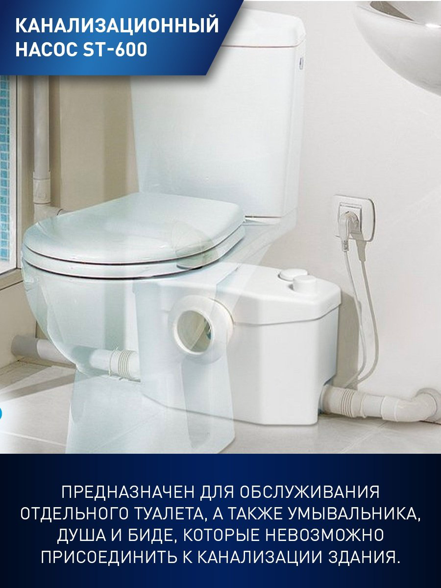 Насос поверхностный центробежный Oasis ST-600 купить,NaN